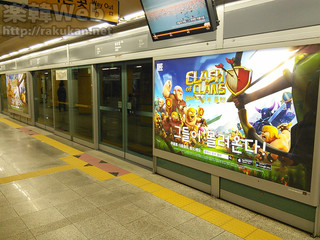 metro05