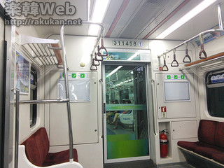 metro01