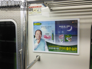 metro03