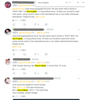 bts日本海.png