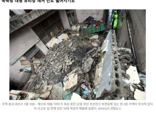 19typhoon17.jpg