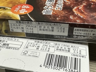 228ED945-D7A6-4087-A24A-107E9CFC4B31_1_105_c.jpeg