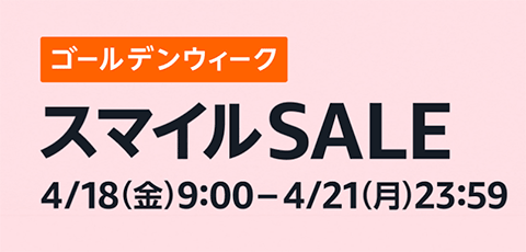 2504smilesale.png
