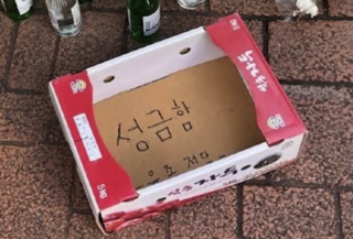 スクリーンショット 2023-07-28 22.41.49.png