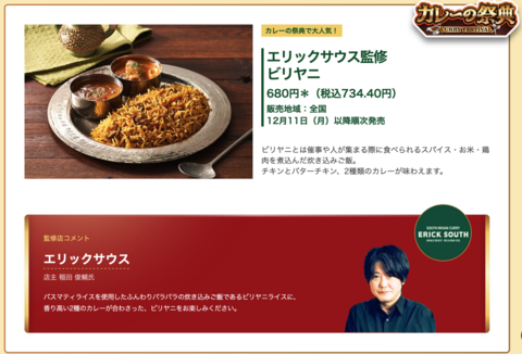 スクリーンショット 2023-12-21 12.09.14.png