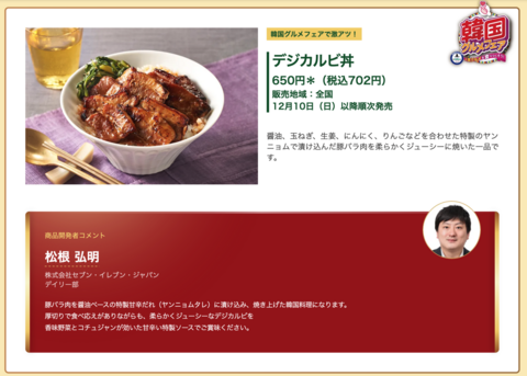 スクリーンショット 2023-12-21 12.09.48.png