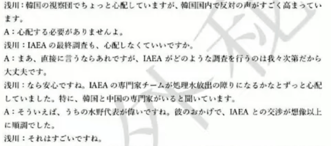 社外秘1.png