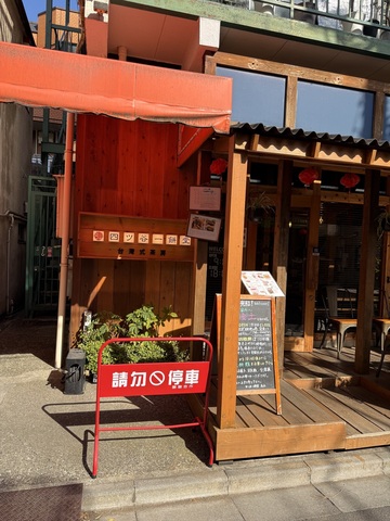 IMG_0310.jpeg