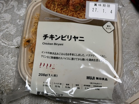 IMG_1928.jpeg