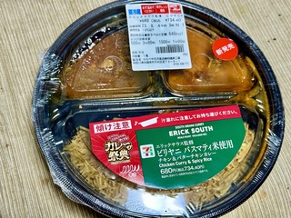 IMG_6123.jpeg