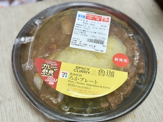 IMG_6127.jpeg