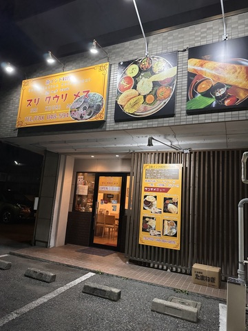 IMG_7506.jpeg