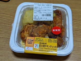 PXL_20220801_142026612.jpg