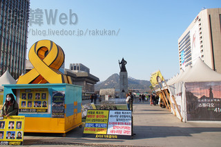 koukamon01