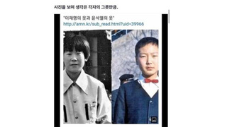 fakephoto.jpg