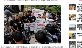 fromhuffpost_koreanabvictims.png