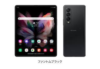 galaxyfold3.png