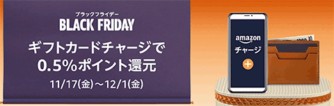 giftcardcharge.png