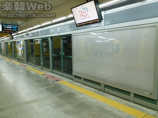 homedoorkorea.jpeg
