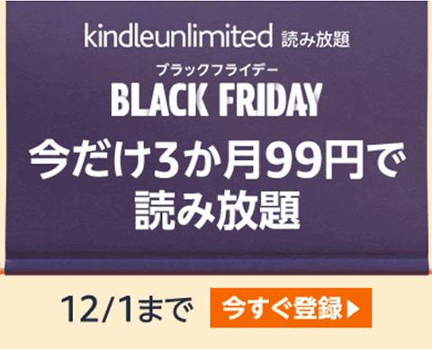 kindleunlimited.png