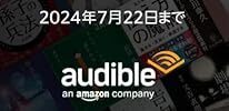 primeday_audible.jpeg