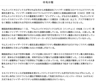samsung_phizer2.png