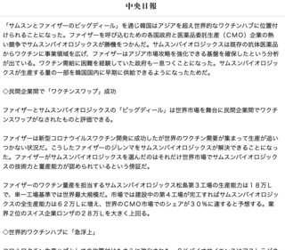 samsung_phizer3.png